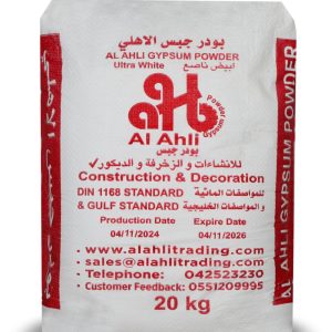 gypsum white packet ( alahli gypsum powder)