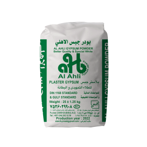 al ahli gypsum powder