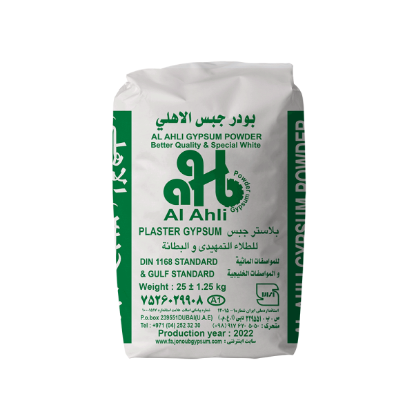 al ahli gypsum powder