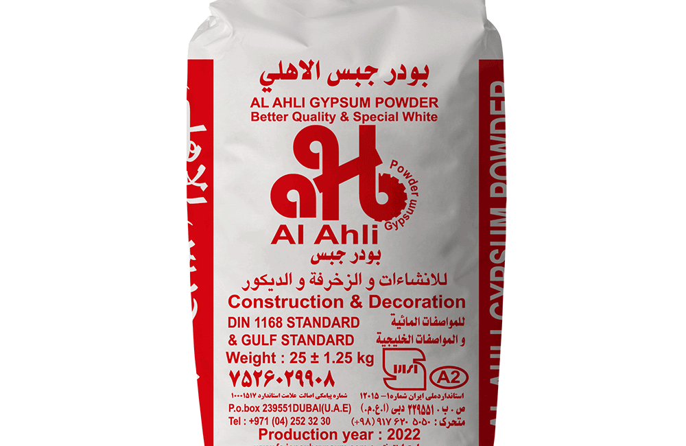 al ahli gypsum powder