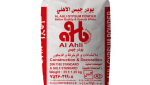 al ahli gypsum powder